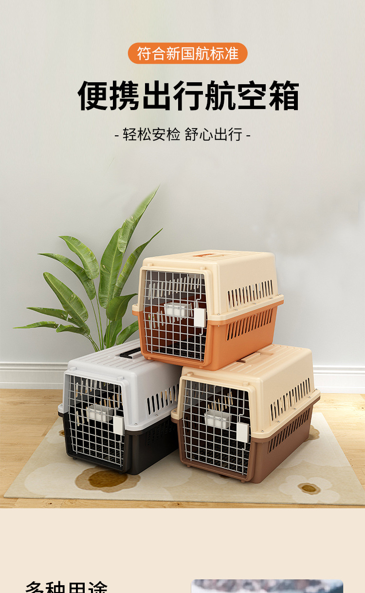 Pet aviation boxes, portable cages for cats and dogs going out, air freight, Air China consignment, vehicle-mounted sturdy dog cages and cat cages pic 1