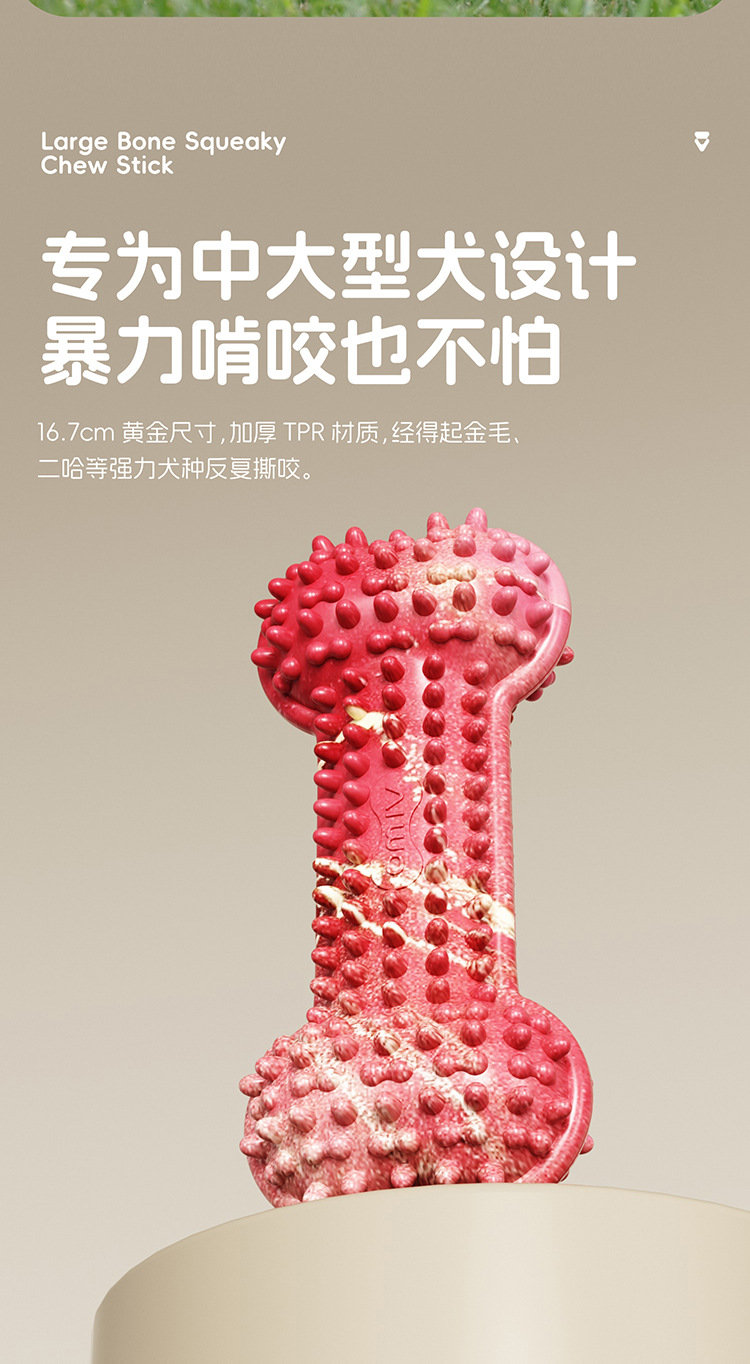 狗狗玩具耐咬解闷骨头玩具咬胶幼犬磨牙棒消耗体力益智玩具详情6