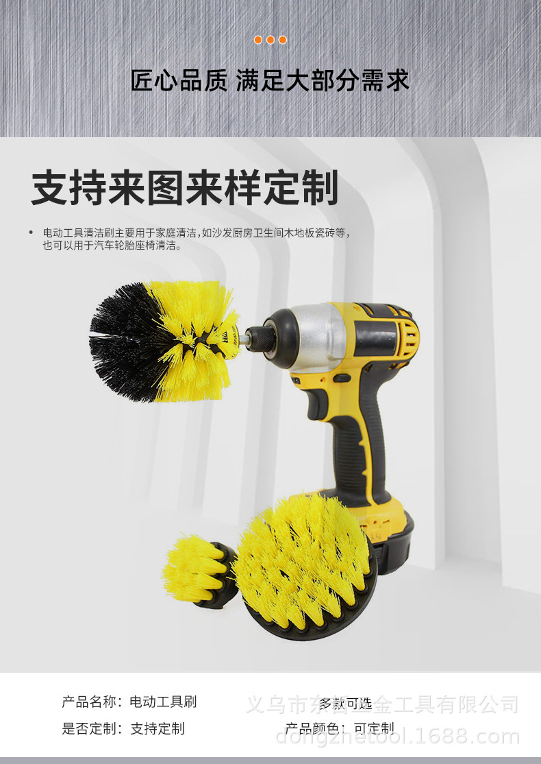 亚马逊爆款电钻清洁刷现货热卖工具配件抛光刷瓷砖清洁圆盘刷详情4