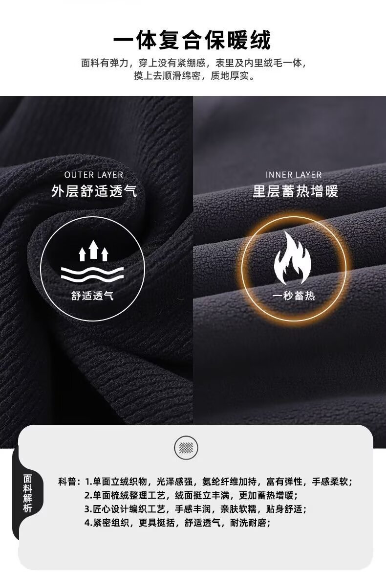 男童冬季加绒裤子秋冬款2023新款儿童棉运动裤一体绒中大童厚卫裤详情6