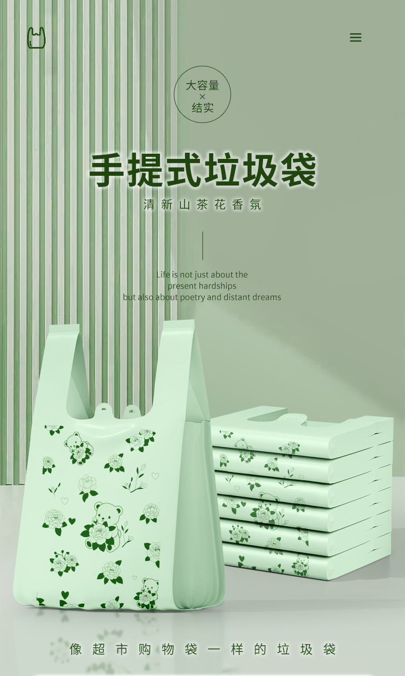 Camellia printed large garbage bag, household thickened hand-held vest style kitchen cleaning extra thick plastic vest bag pic 1