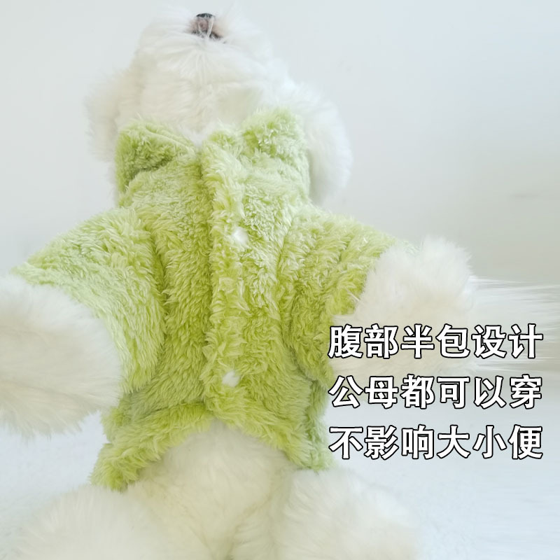 超小体狗狗猫咪衣服秋冬季毛绒四脚小码奶狗奶猫幼犬茶杯犬带牵引详情4