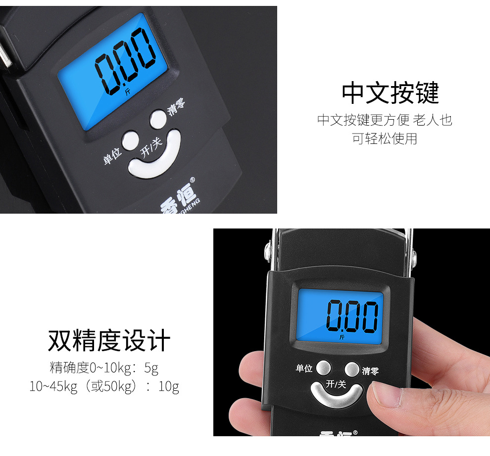 Xiangheng portable scale, portable spring scale, high-precision 50kg electronic scale, kitchen household small hanging scale, electronic scale pic 3