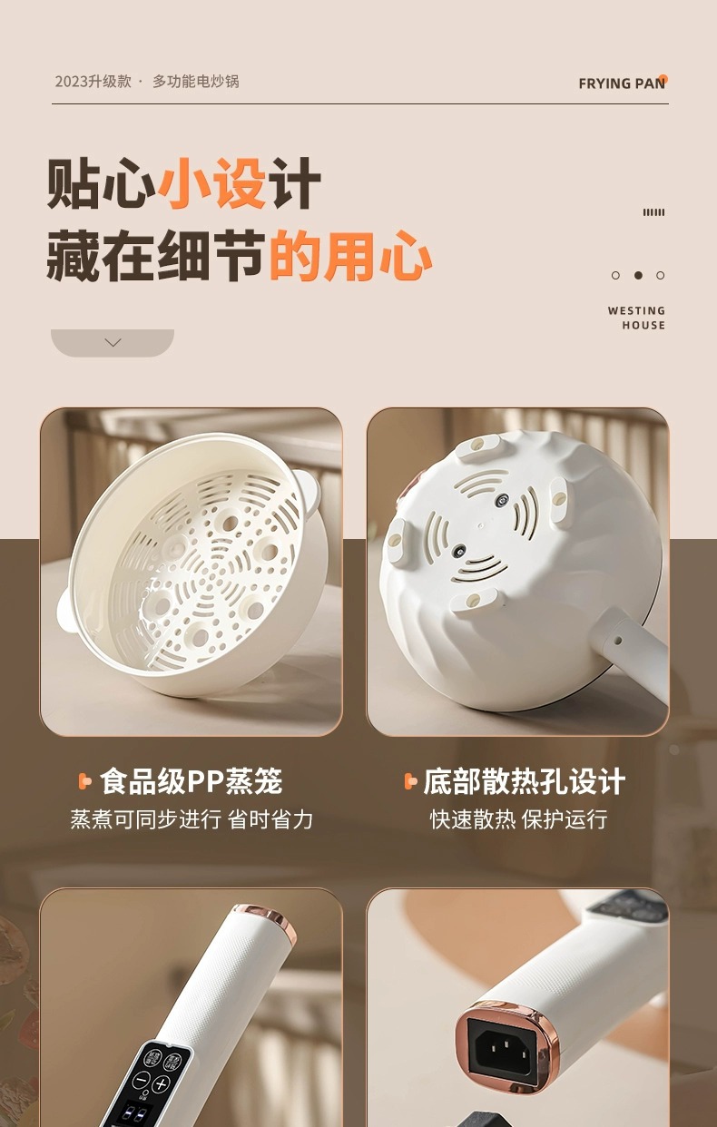 源头工厂爆款电炒锅家用一体电火锅大容量电煮锅礼品批发外贸专供详情26