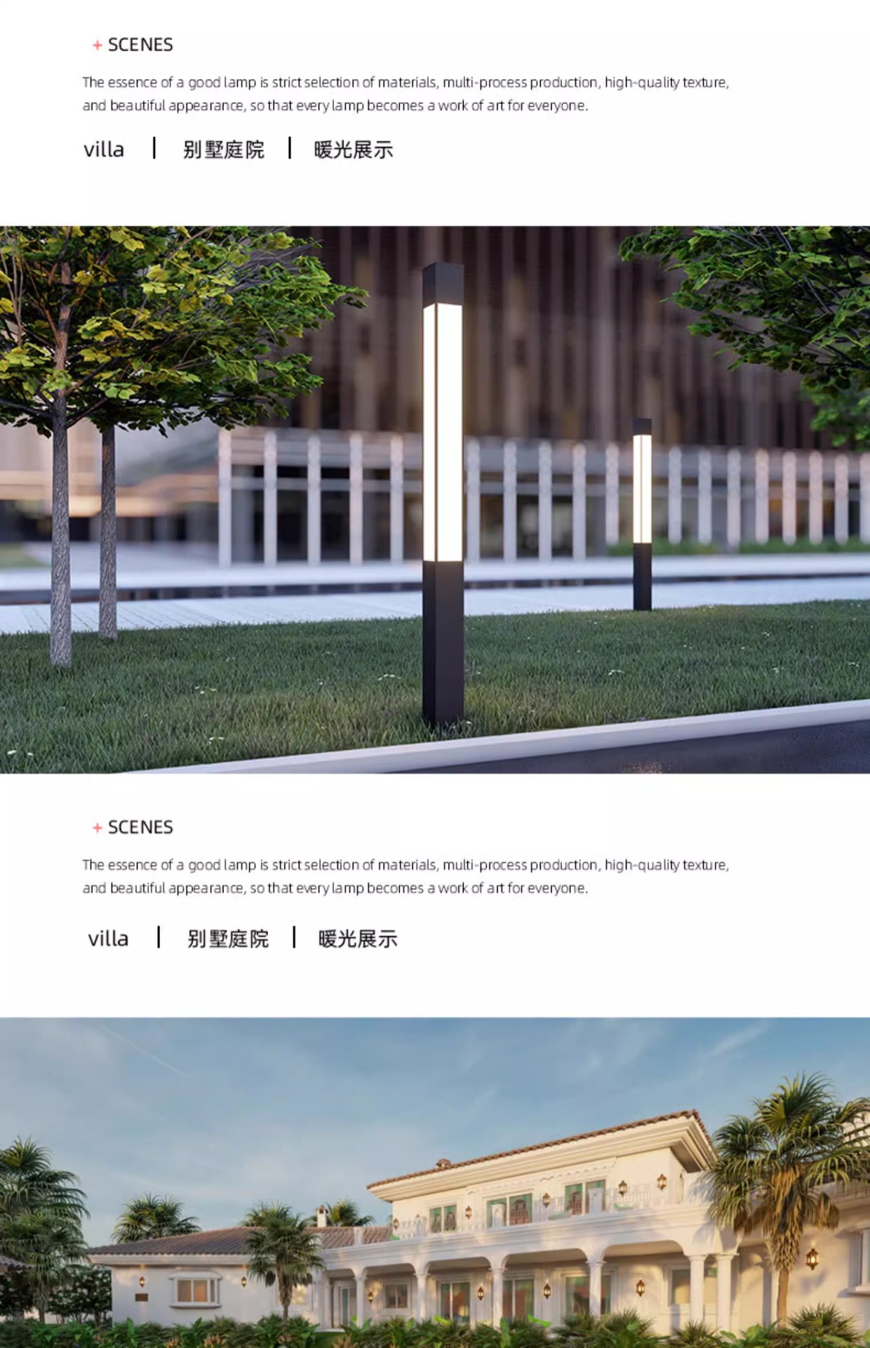 不锈钢户外景观灯柱小区路灯别墅花园庭院灯公园防水高杆灯草坪灯详情17