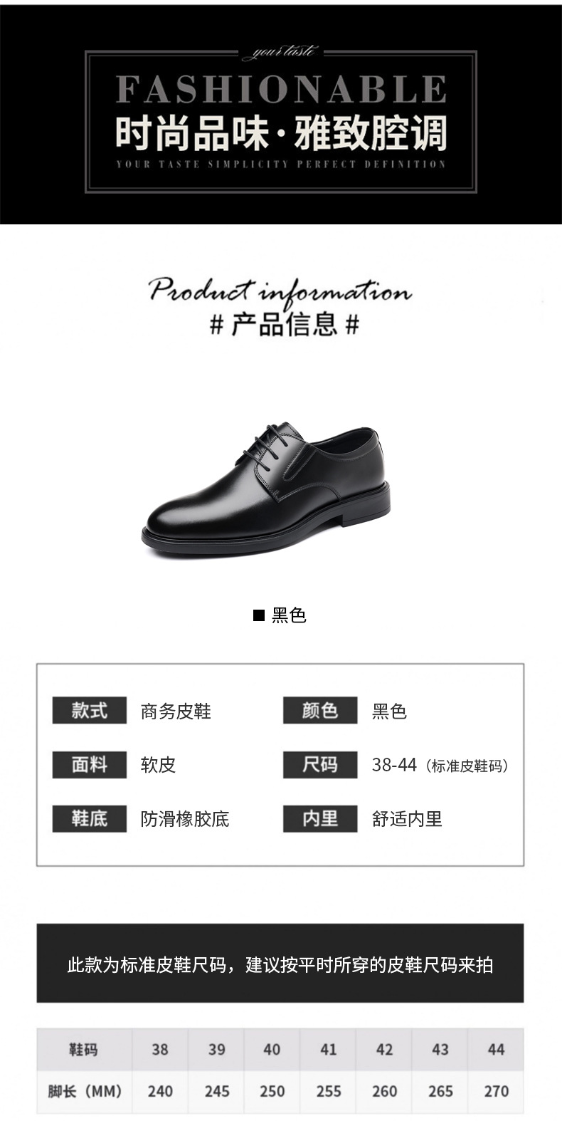 男鞋商务正装皮鞋男韩版百搭亮皮英伦鞋软底结婚鞋男详情4