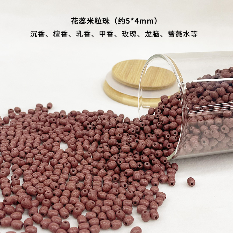 天然合香珠中药散珠珠夏季单颗纹路珠异形珠批发手工串珠手饰品详情6