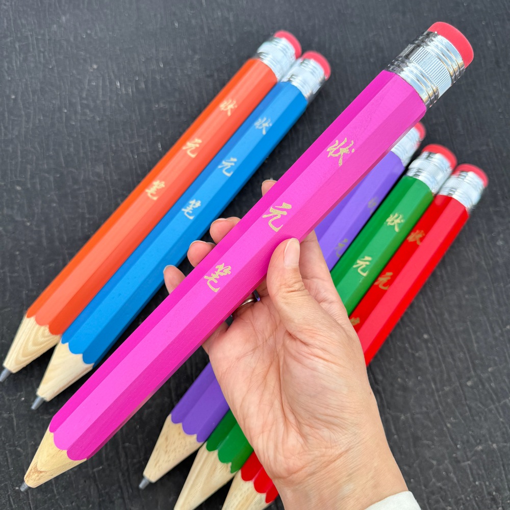 解压超大号状元笔木制大号铅笔彩色油漆八角大铅笔创意个性文创笔详情10