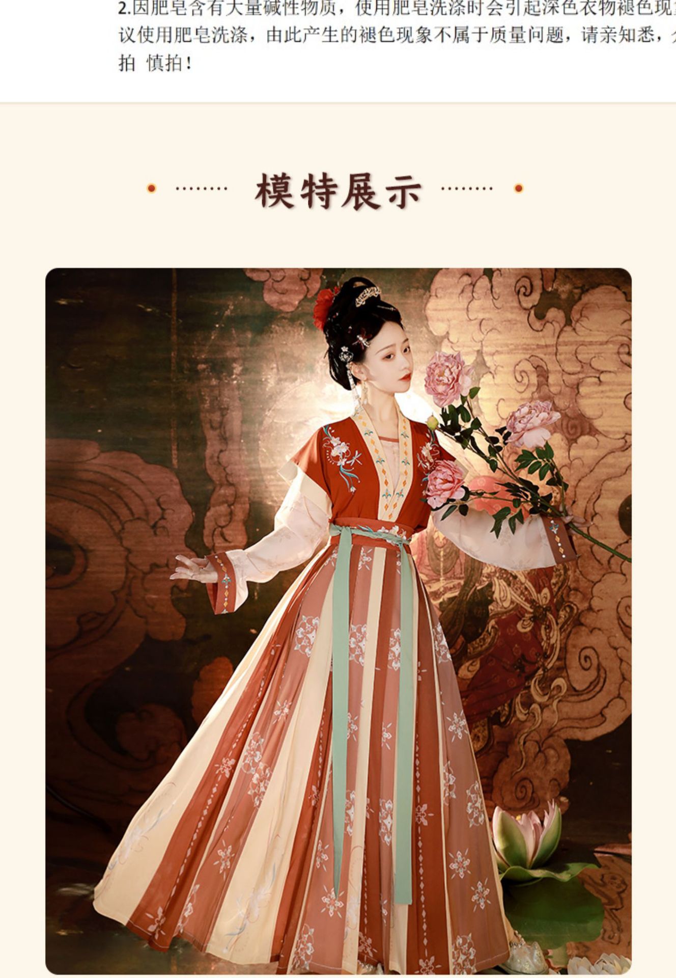 国潮-汉服女中国风汉元素仙气飘逸古风夏款唐制古装改良小个子日常原创详情6