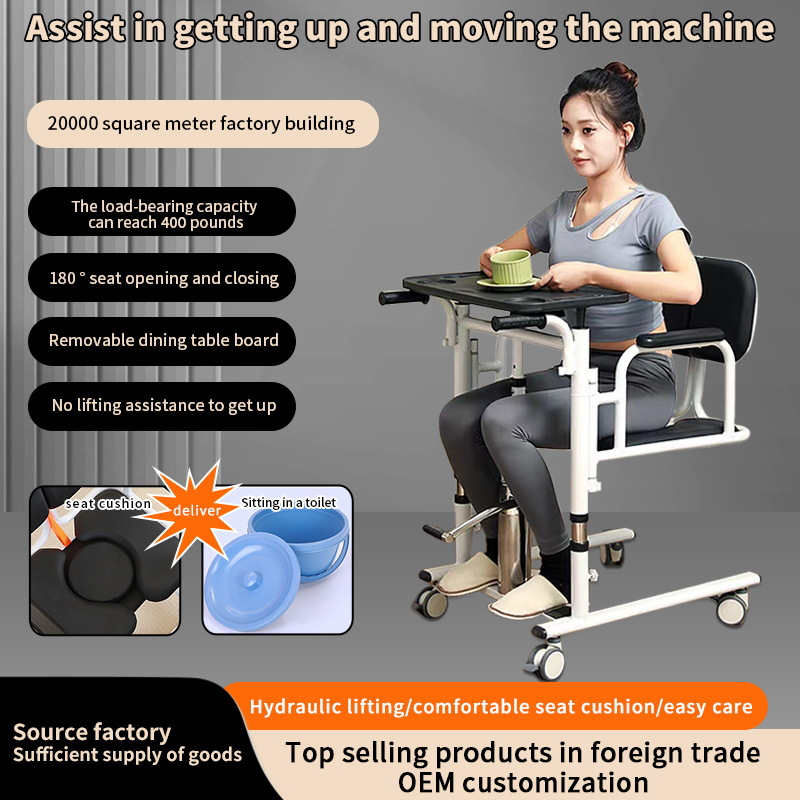 康益多移位机家用瘫痪卧床老人护理神器多功能液压升降推车洗澡椅详情4