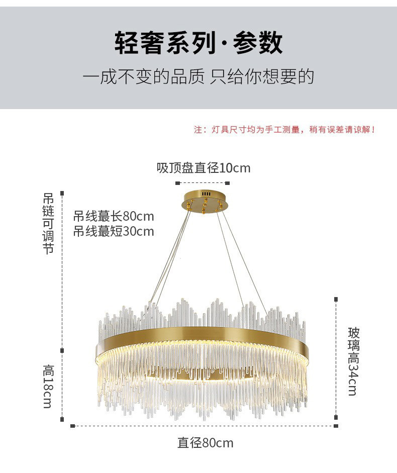 客厅吊灯高级感大厅现代简约轻奢餐厅北欧奶油风中山家装灯饰灯具详情16