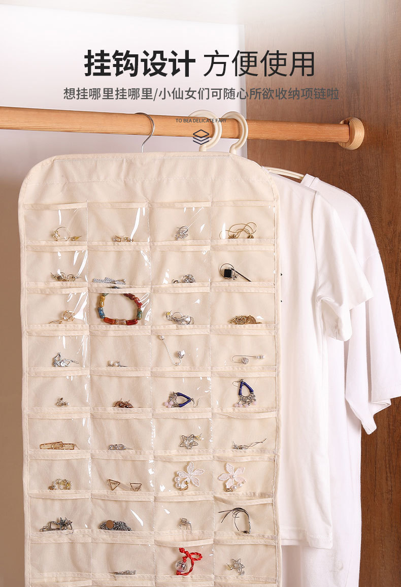 Double-sided non-woven fabric jewelry and accessory storage bag with 80 compartments, jewelry and miscellaneous items organization and storage hanging bag, small item storage bag pic 5