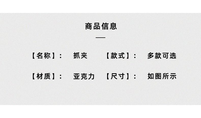 15cm发夹超大号新款果冻色女后脑勺盘发鲨鱼夹子发量多交叉大抓夹详情16