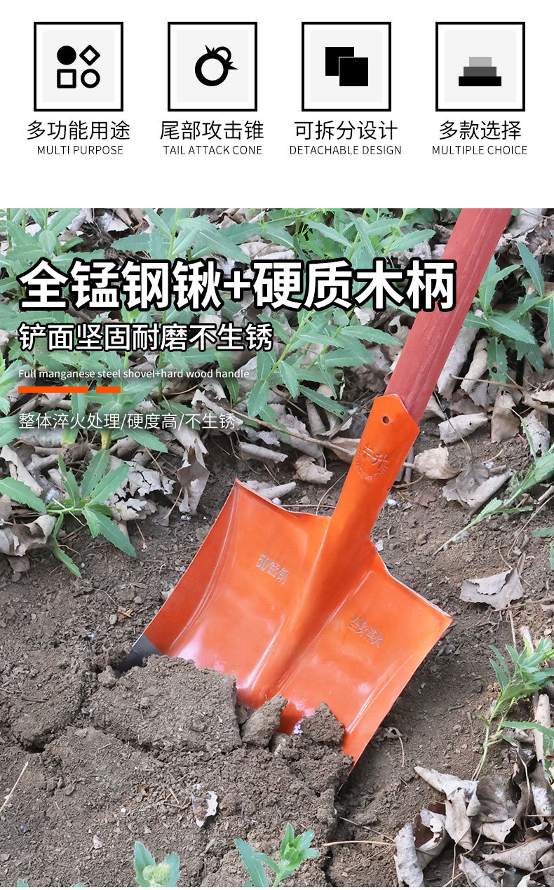 厂家批发铁铁铲户外挖土神器铁锨农具种菜防汛园艺农用工具铁锹详情3