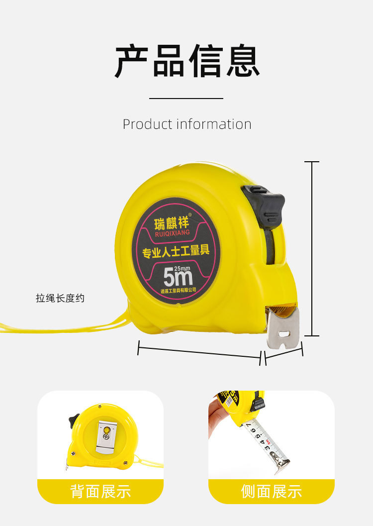 Wholesale of large quantities of stainless steel tape measures, including 5-meter, 7.5-meter, 10-meter thickened self-locking tape measures, meter gauges, and box gauges pic 10