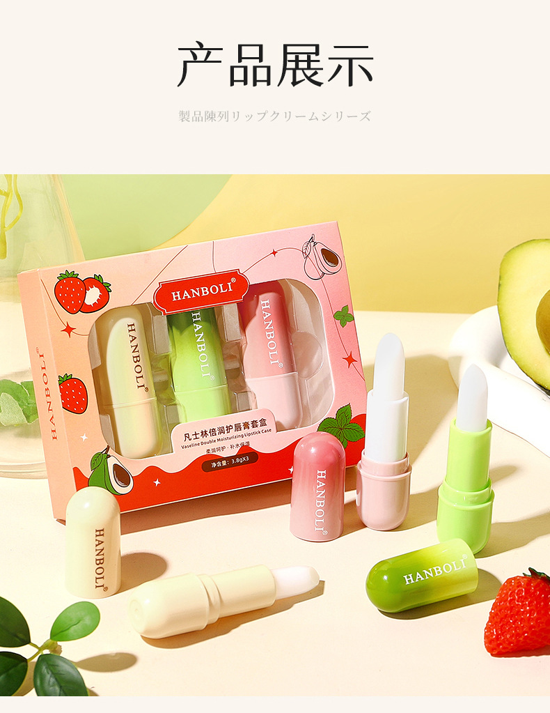 跨境美妆个护嘴唇膏润唇膏唇油唇部护理秋冬防干裂补水保湿润唇膏详情17