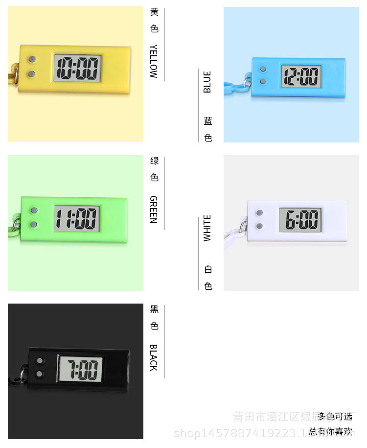 工作学习考研迷你静音电子表便携学生背包钥匙扣小挂表小巧电子钟详情9