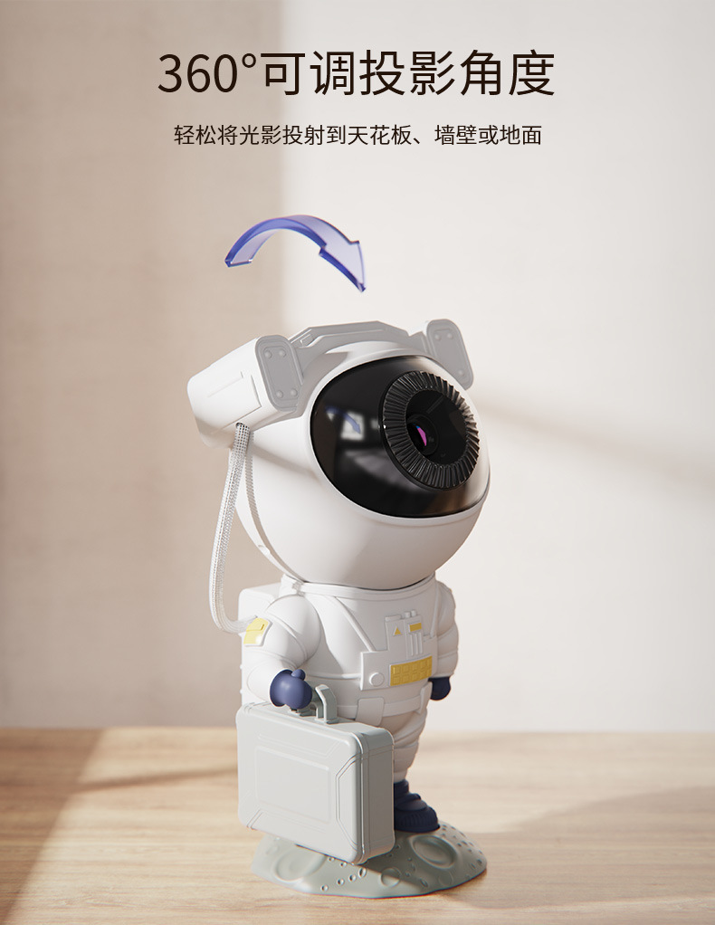银河投影灯 客厅卧室氛围灯宇航员创意礼品宇宙星空灯详情12