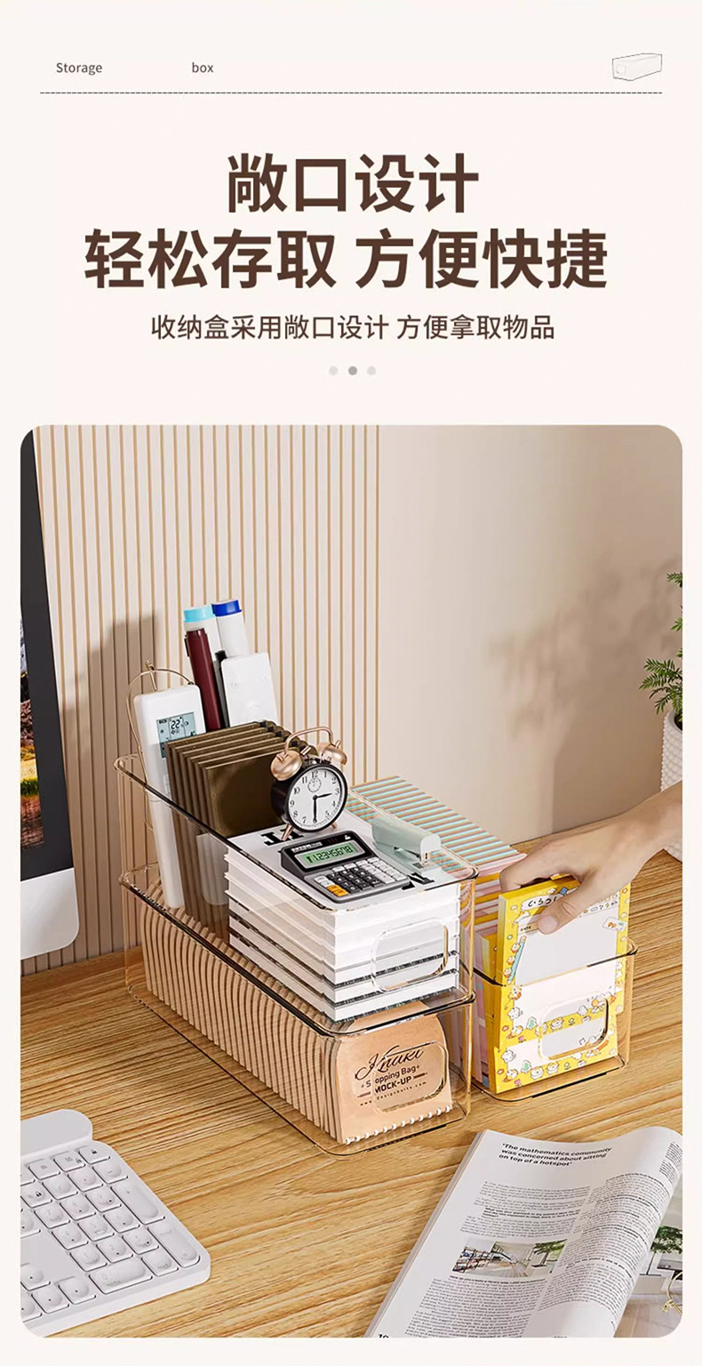 多功能桌面收纳盒化妆品零食透明筐护肤品宿舍床头整理杂物置物架详情9