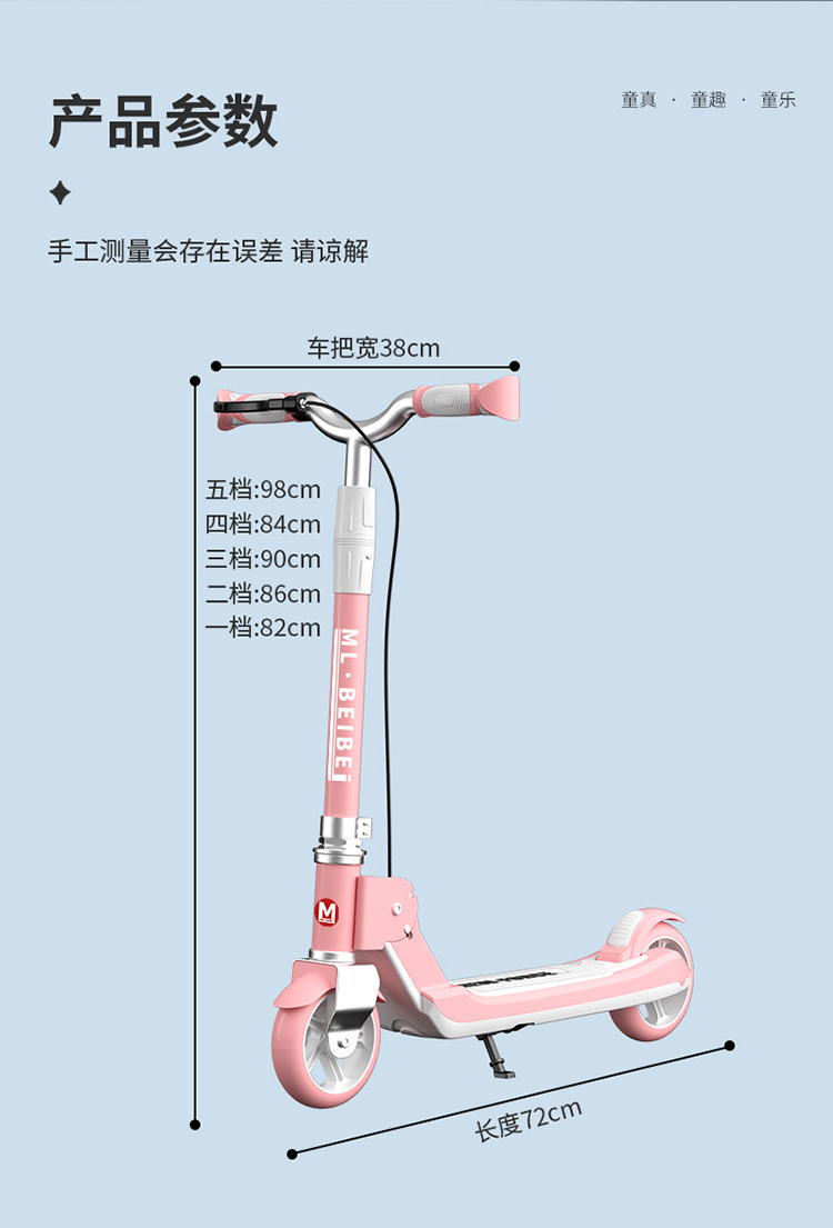 儿童滑板车成人两轮车可折叠青少年男女溜溜车闪光轮玩具童车批发详情11