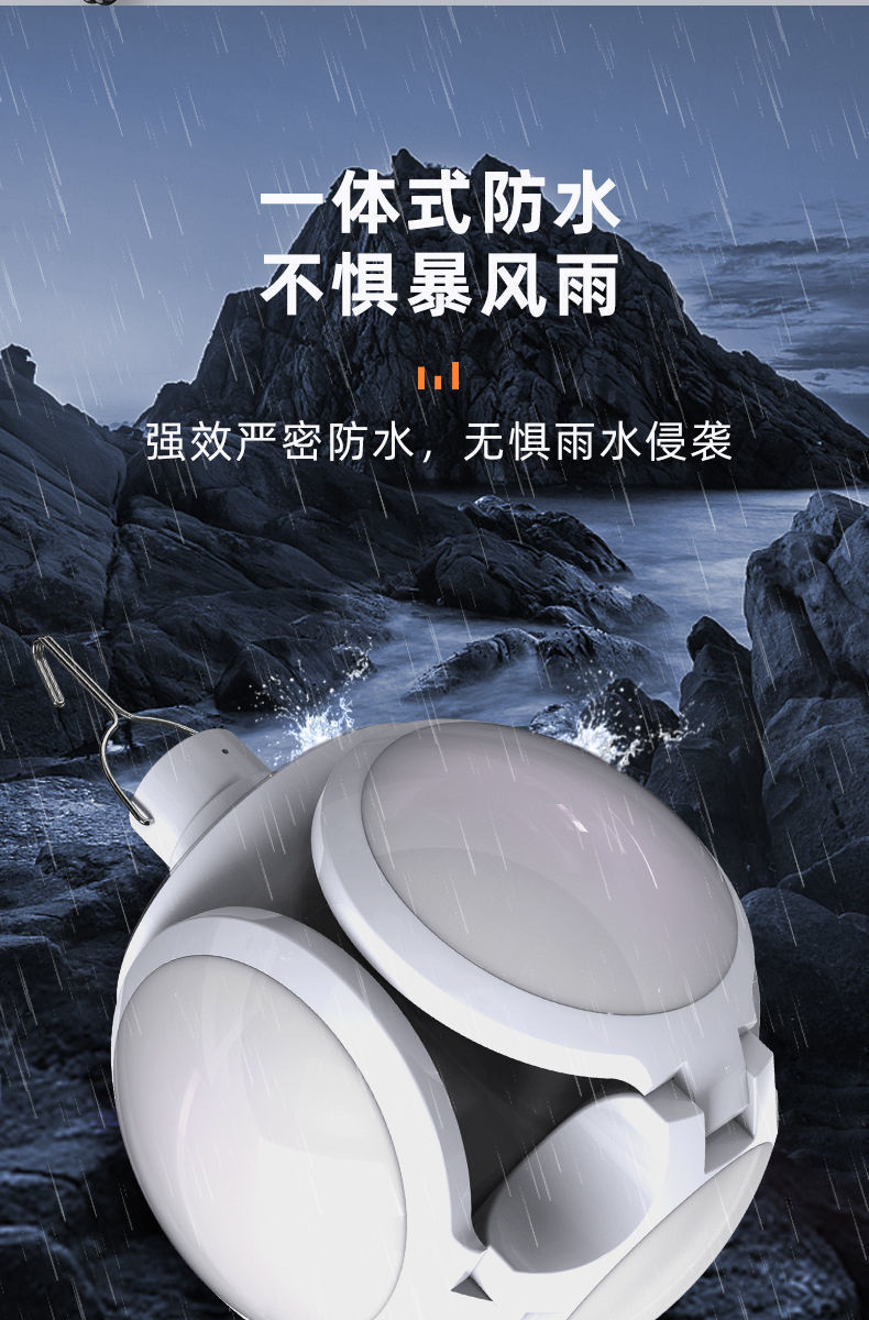 Solar charging bulb, emergency power outage, night market stall, household LED ultra-bright energy-saving foldable football lamp A pic 13