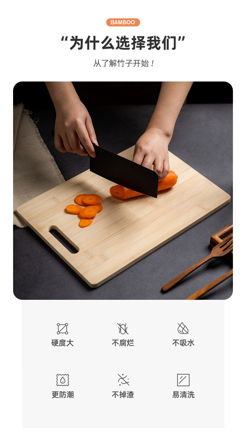 楠竹菜板家用厨房方形竹制切菜板水果案板户外旅行露营便携小砧板详情2