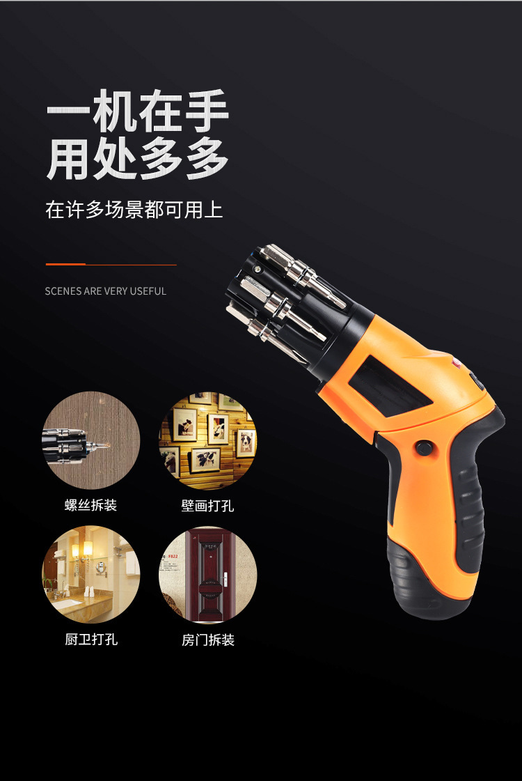 Bison Cool Label 3.6V Small household electric screwdriver, multi-functional lithium battery hand drill, large-capacity brushless screwdriver pic 5