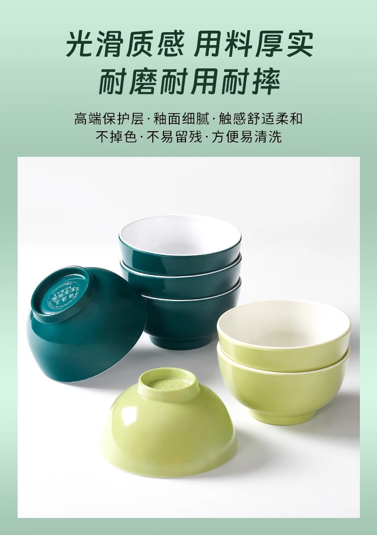 双色加厚A5密胺餐具简约风食堂专用碗碟易清洗耐摔火锅店蘸料小碗详情5