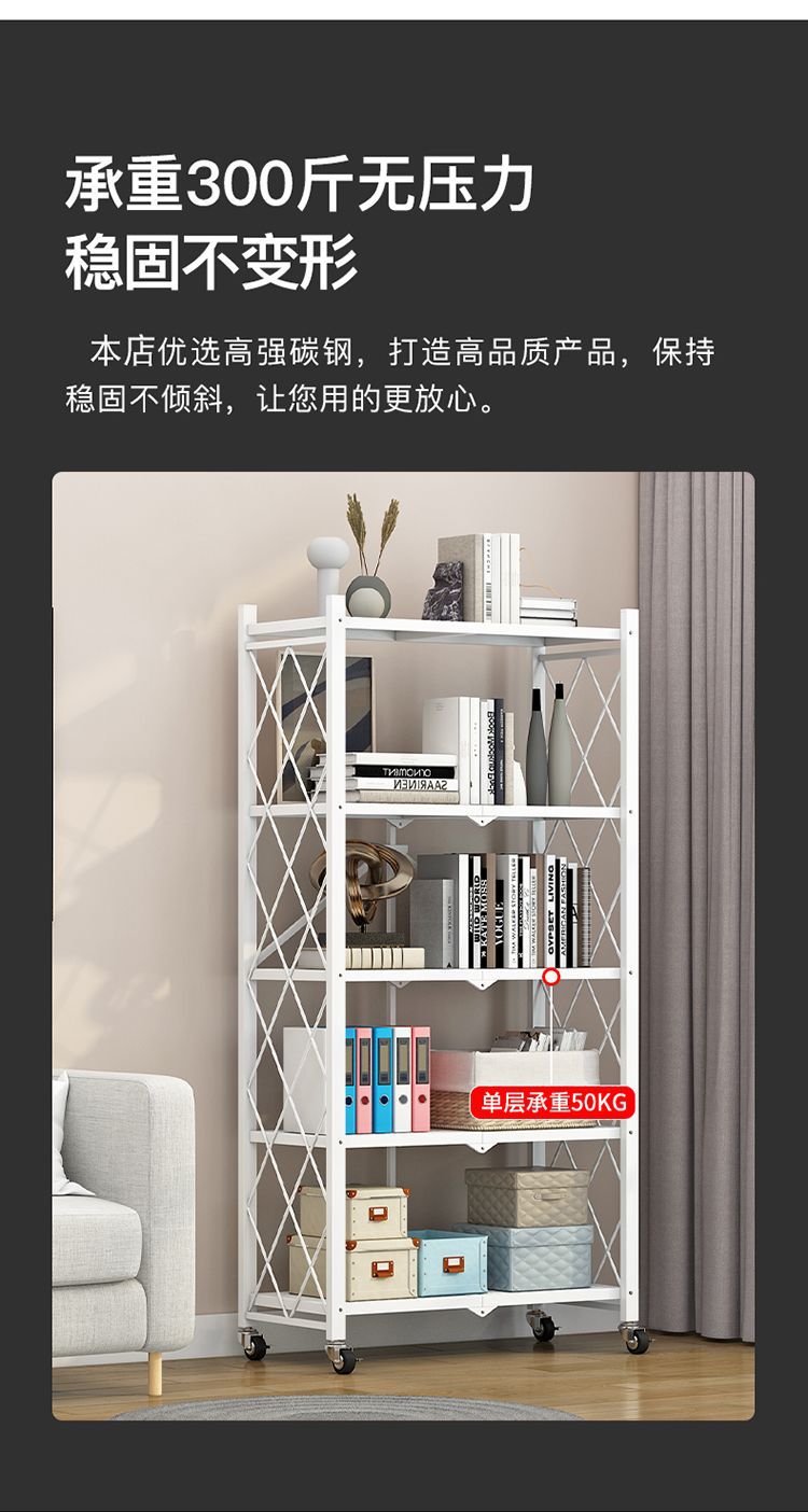 折叠置物架免安装可折叠厨房置物架书架客厅置物架可移动多功能详情19