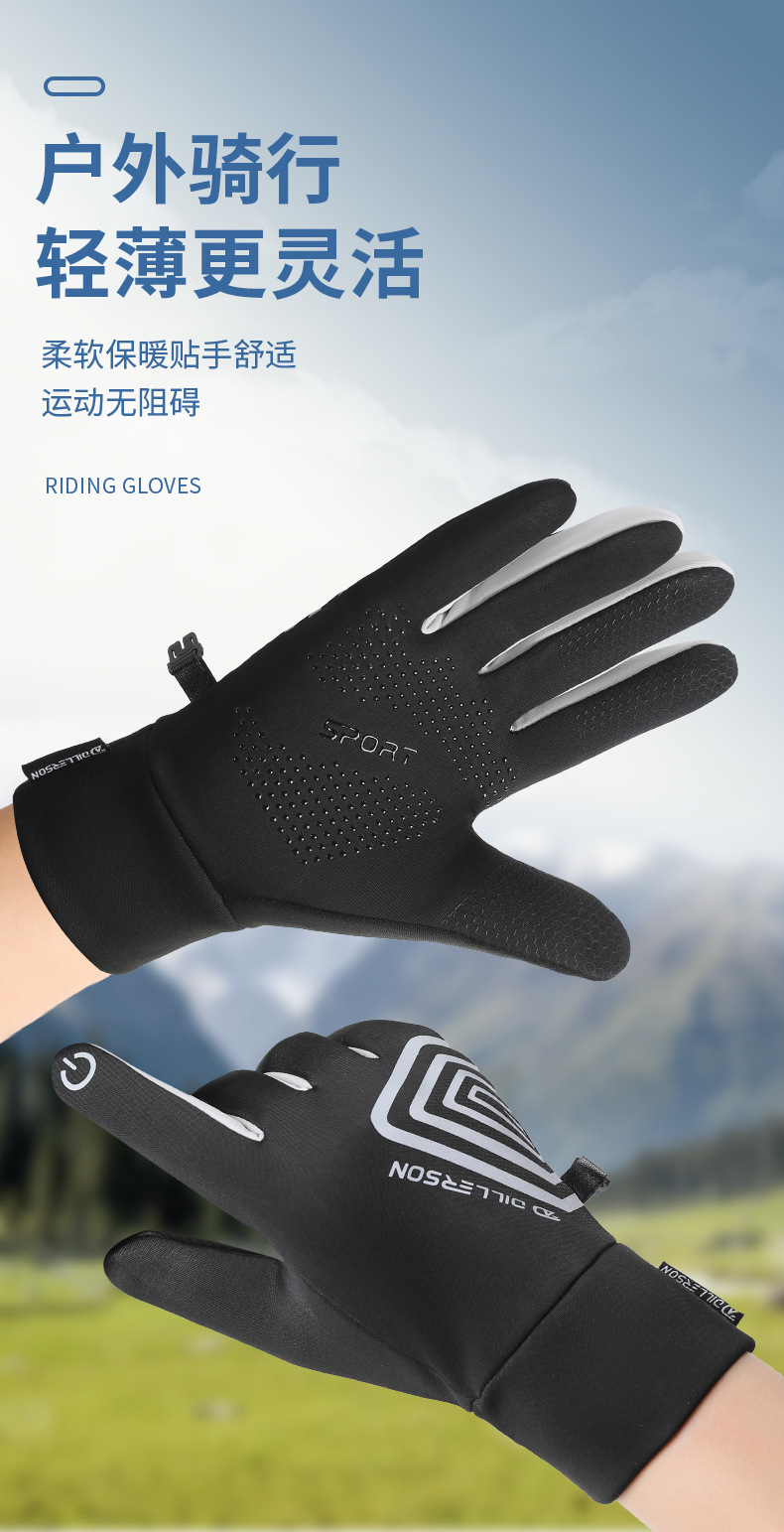 DILLERSON/迪玏森骑行手套男秋冬保暖加绒触屏运动女防风防水Y-21详情2