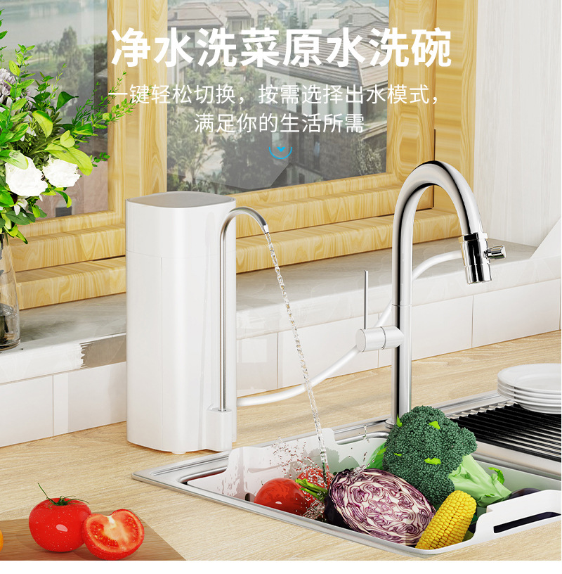 Household kitchen countertop water purifier, direct drinking tap water filter, no need to install faucet filter water purifier pic 7