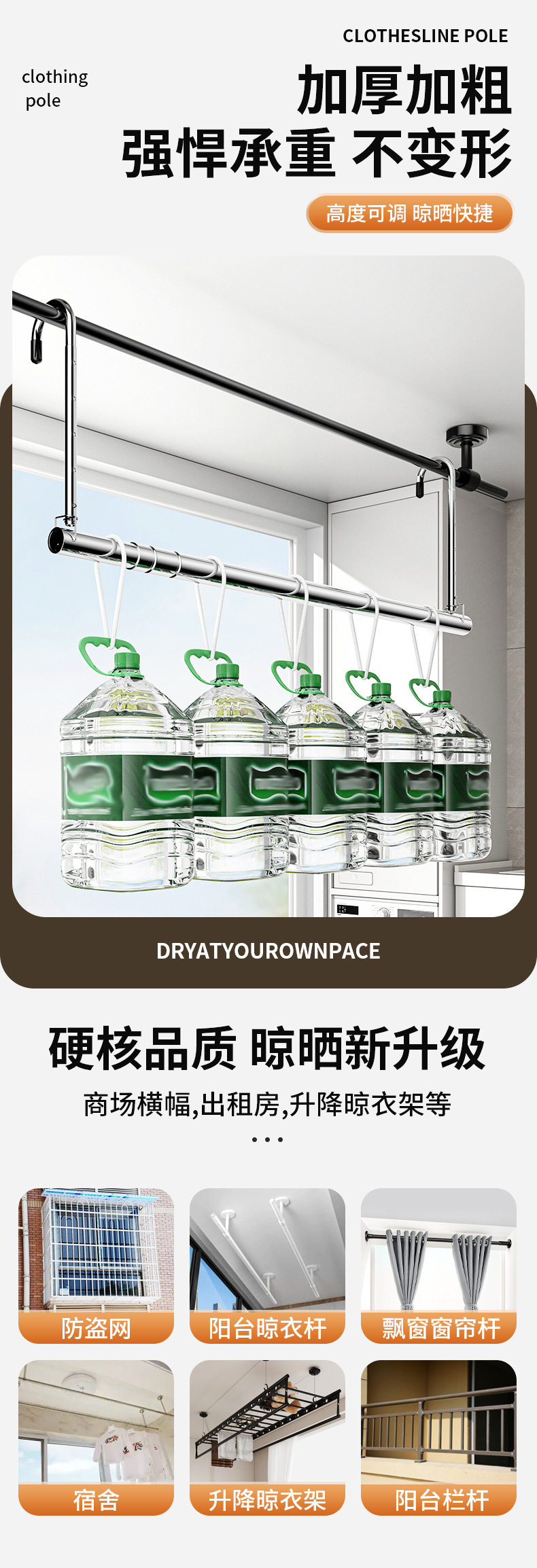 不锈钢晾衣杆可升缩折叠阳台卧室顶凉杆晒衣杆免打孔伸缩晾被神器详情10