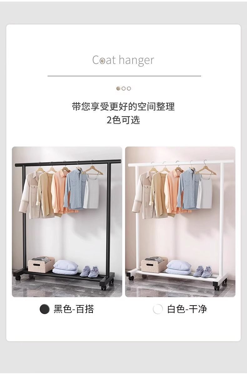 晾衣架室内家用不占地落地立式衣帽架阳台晾衣杆晒衣服架单杆双杆详情3