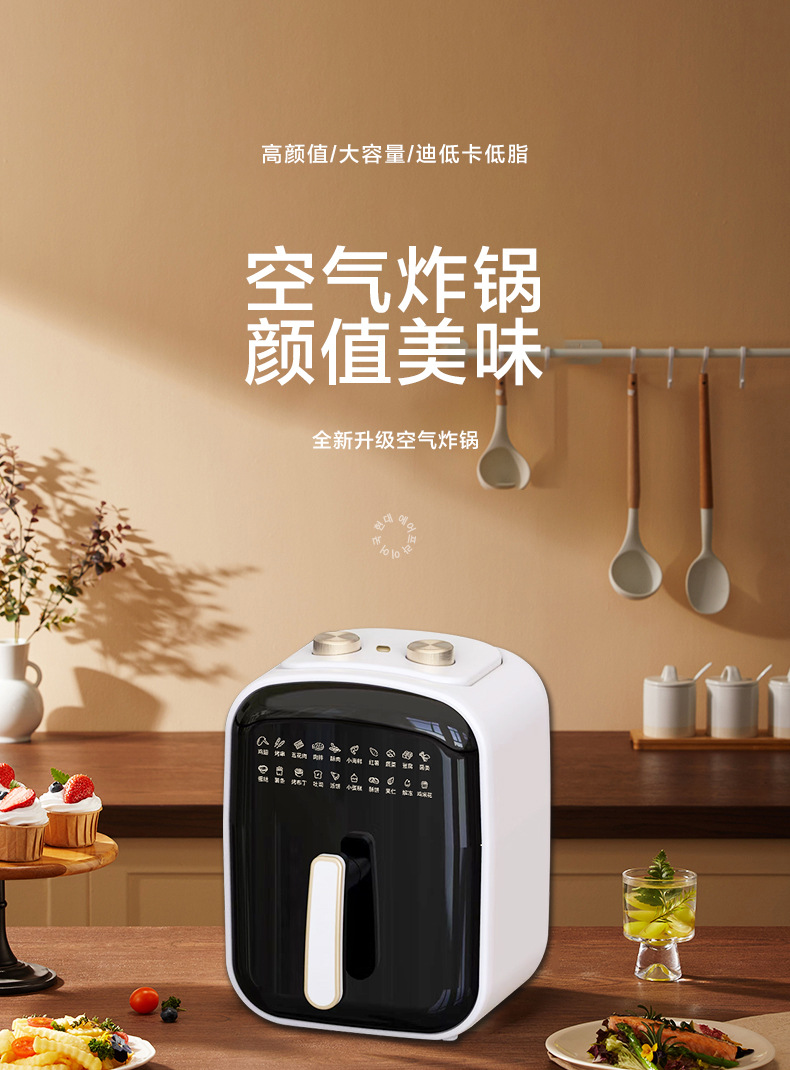 6L Air fryer, large-capacity multi-functional air electric fryer, household fully automatic integrated machine, square, oil-free M pic 1