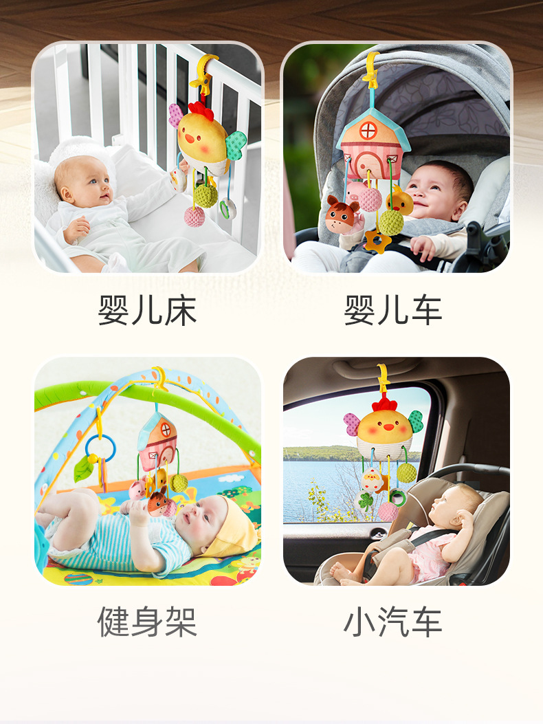 热销婴儿玩具床铃螃蟹抽抽乐床挂摇铃安抚手推车圣诞挂件代发详情31