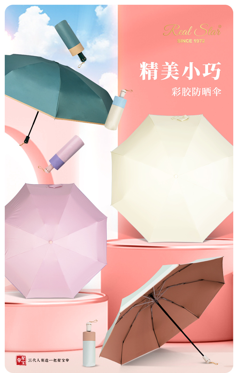 五折手开迷你双色彩胶晴雨伞铝合金伞架加大款详情2