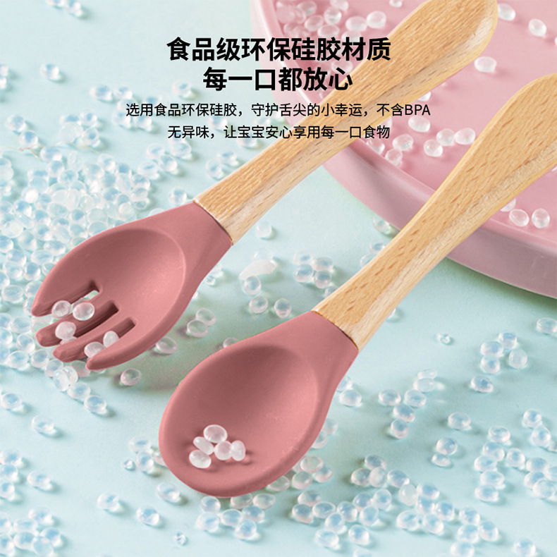 硅胶宝宝餐具套装不锈钢玩具防烫硅胶制品详情7