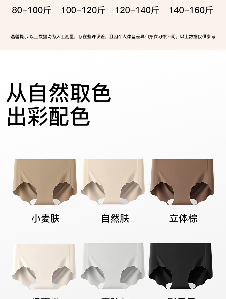 80S裸感美拉德色纯棉加长裆抗菌无痕内裤女瑜伽运动加长裆不夹臀详情15