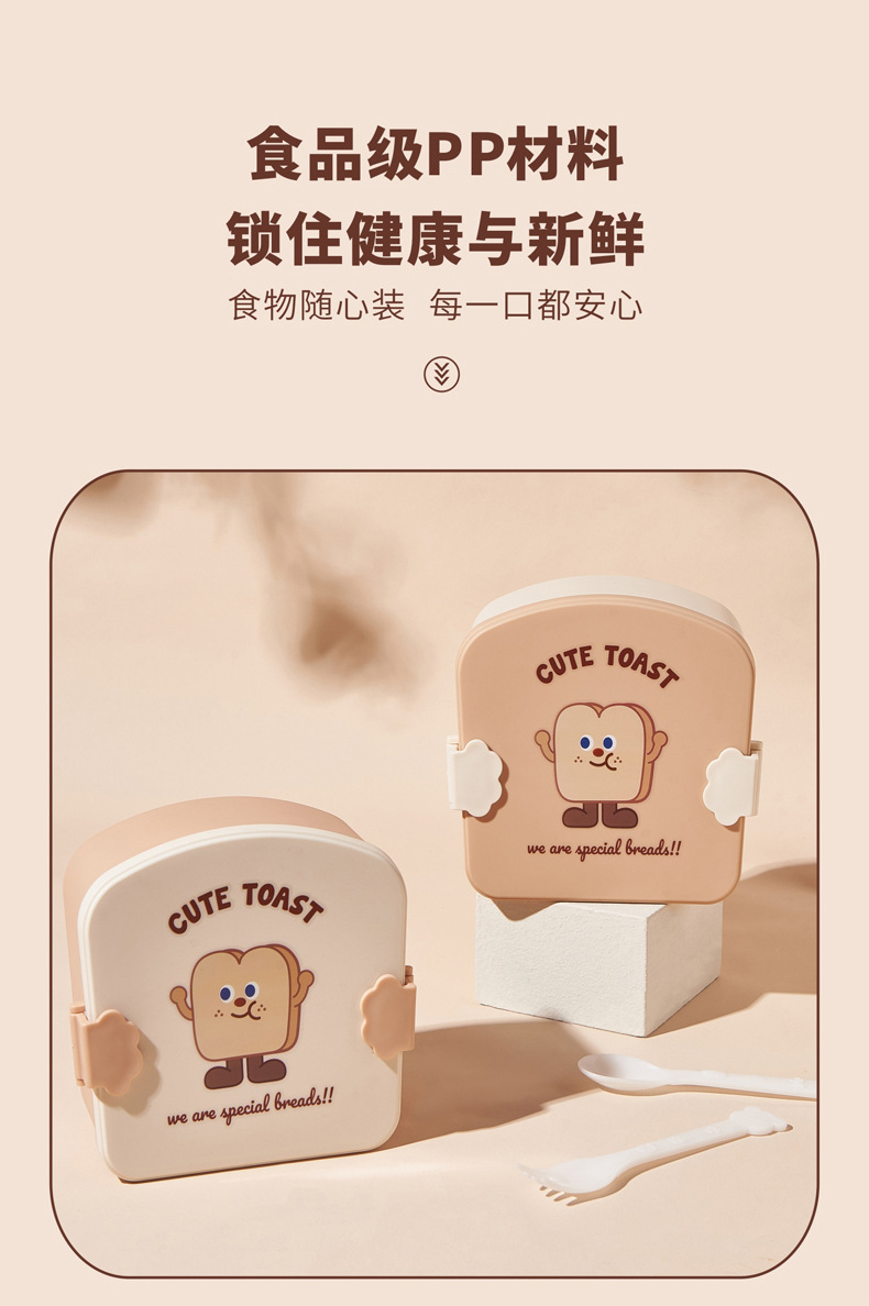 Cute style student lunch box, portable lunch box, office worker bento box, outdoor lunch box, picnic compartments and preservation box pic 2