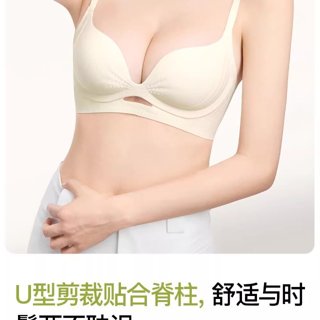 原版无痕内衣女士小胸聚拢显大收副乳提拉防下垂美背一体式文胸罩详情24