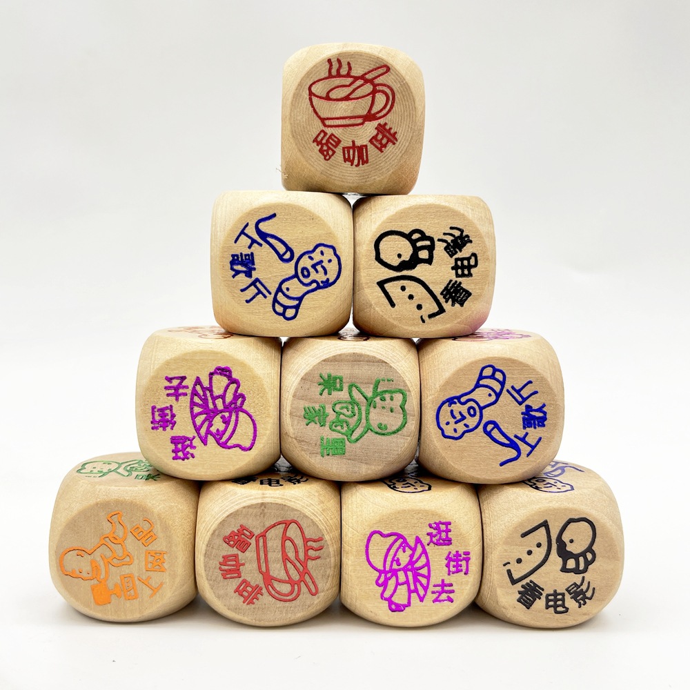 点数骰子16mm木质酒令彩色骰子麻将骰子聚会娱乐剪刀石头布骰子详情8