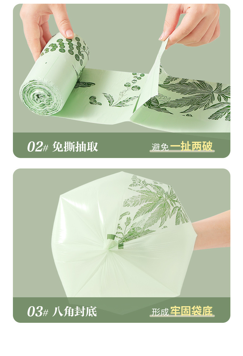 欧凯斯艾草免撕加厚垃圾袋 家用背心式大号手提式加大塑料袋包邮详情12