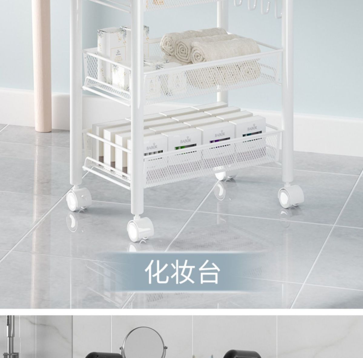 家用置物架厨房客厅卫生间杂物收纳架落地多层可移动小推车果蔬架详情20