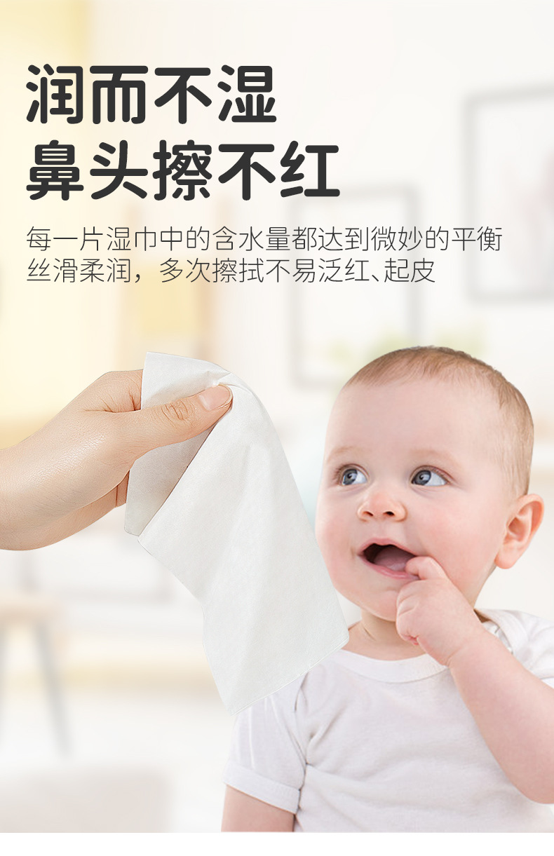 湿巾婴儿小包便携酒店用手口护理清洁家用餐厅提装独立包装湿纸巾详情12
