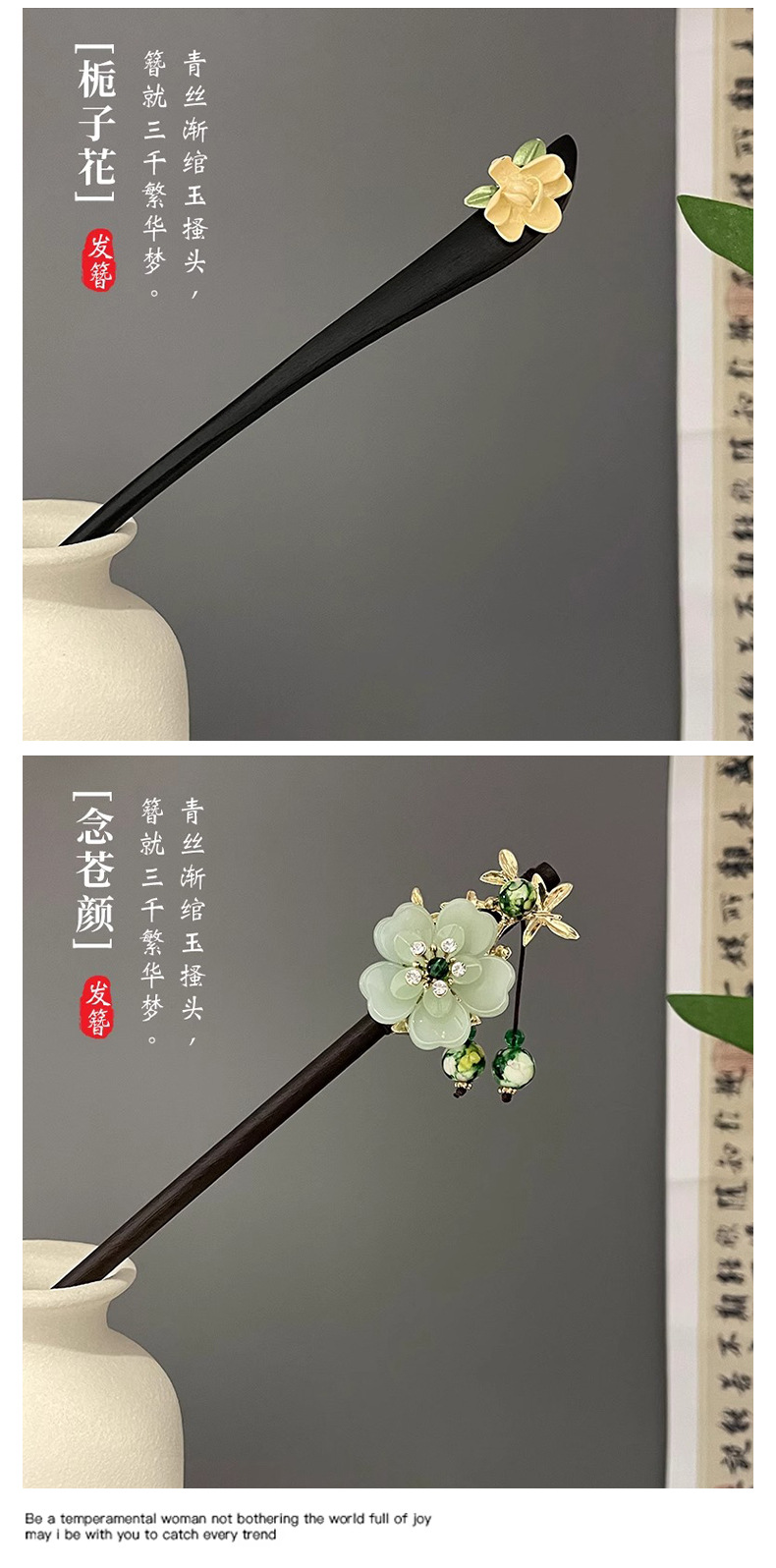 古风流苏木质发簪女新中式高级感簪子合金盘发发钗简约复古头饰详情17