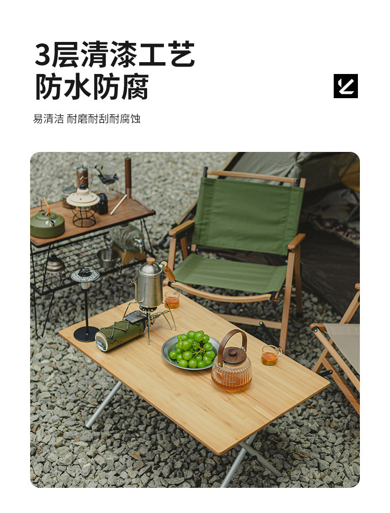 户外楠竹折叠桌家用饭桌茶几便携式露营桌野营野餐桌休闲餐桌详情7