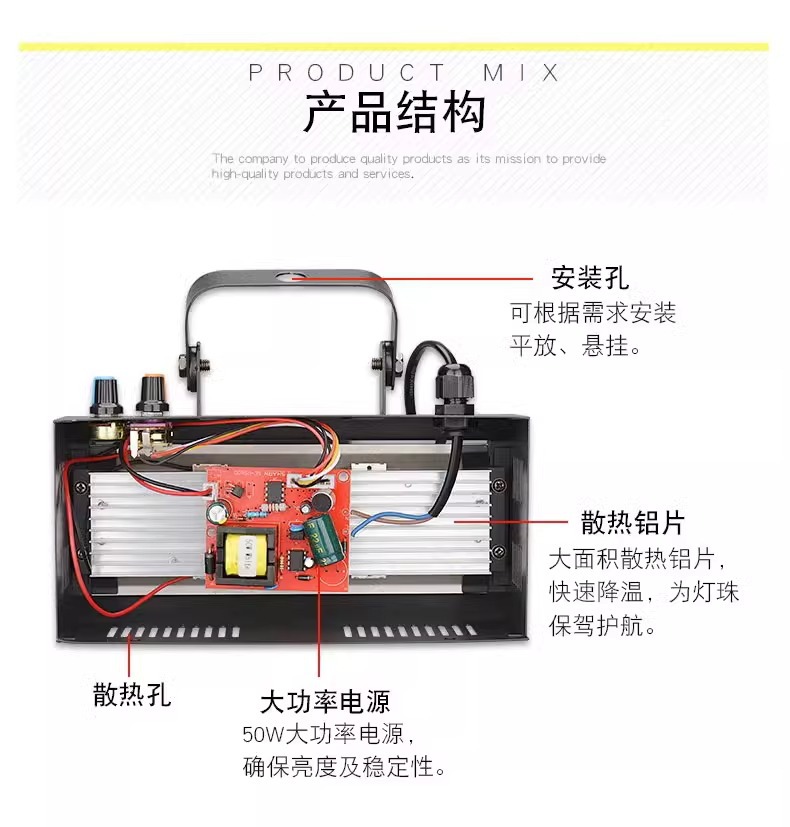 舞台灯光卫士led频闪灯家庭酒吧KTV氛围爆闪闪光灯蹦迪声控频闪灯详情12