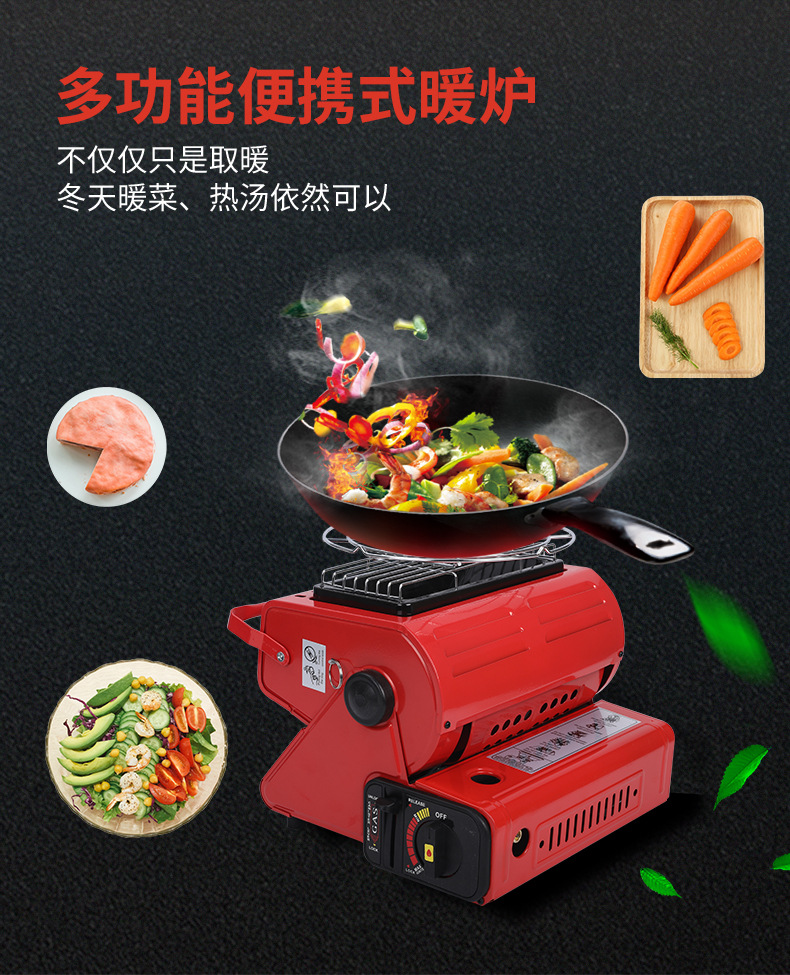 便携式户外卡是气罐取暖炉两用液化气手提式迷你帐篷取暖器烤火炉详情4