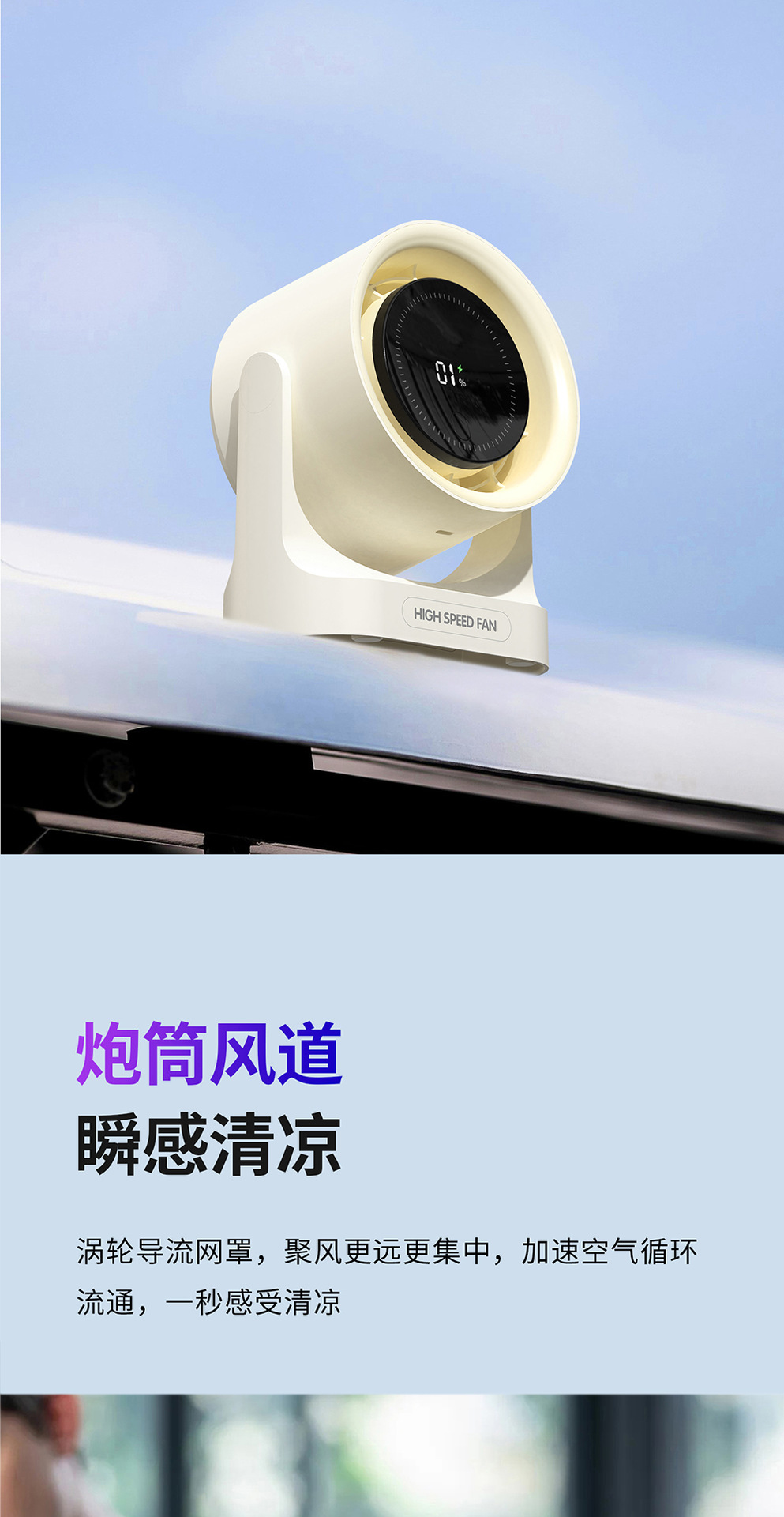 跨境循环扇风扇家用静音数显涡轮小风扇充电遥控壁挂台式小电风扇详情6