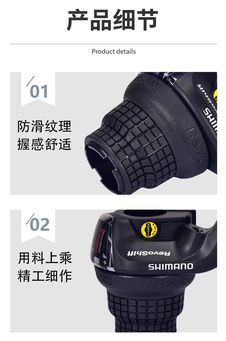 SHIMANO RS35 mountain bike with 6/7 speed and 18/21 speed gearshift pic 2